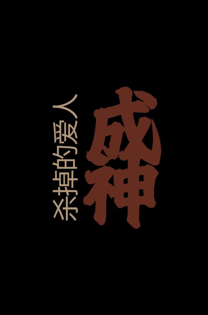 青盛