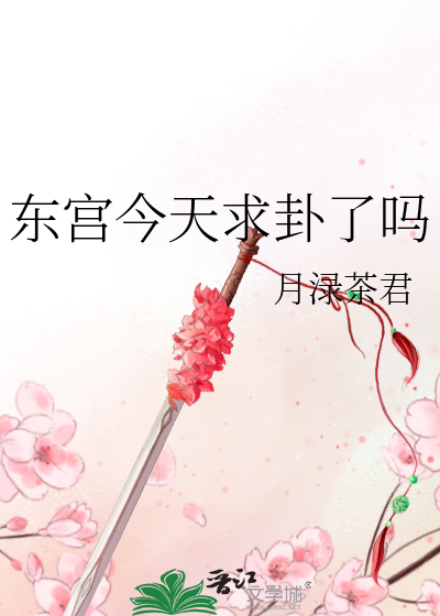 表面动心