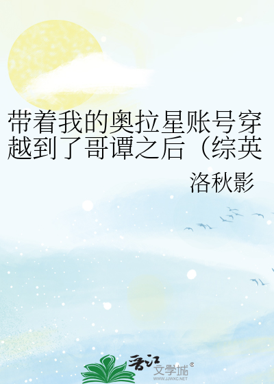 相亲后和前男友重逢了