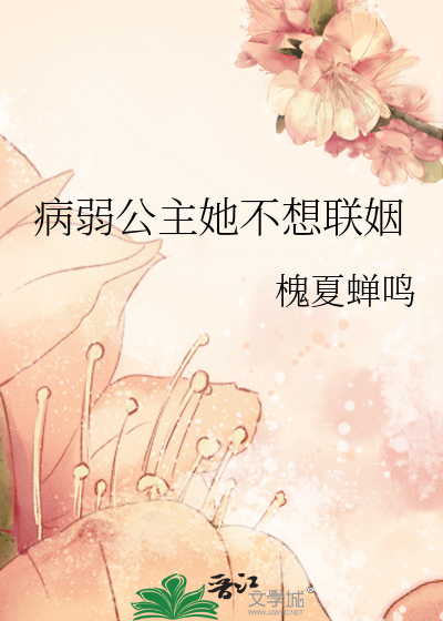 穿进狗血文，清冷白月光他超粘人