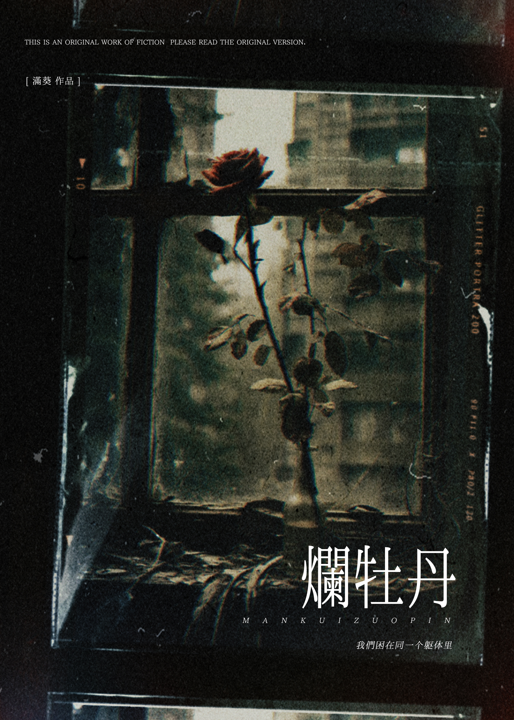 我和文物的二三事