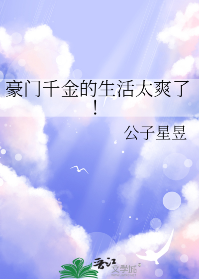 东海龙君？？星动了