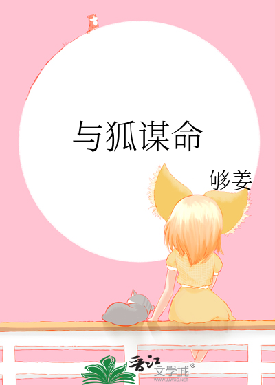 从一而终的及川小姐