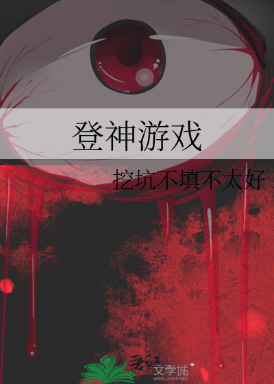 拐走肉鸽BOSS当老婆