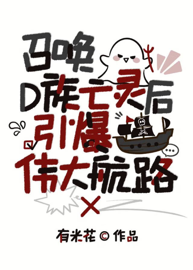 致夏日又青时