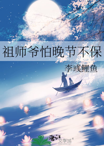 [HP乙女]事已至此，先存档吧