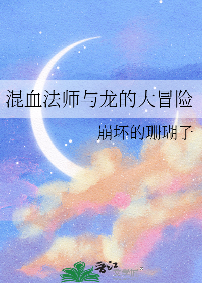 无限流：我该叫什么名字？