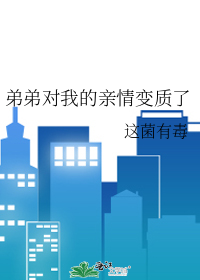 今天也想跟你热吻