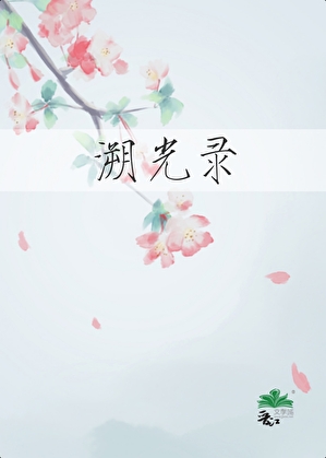 师妹她一心寻剑