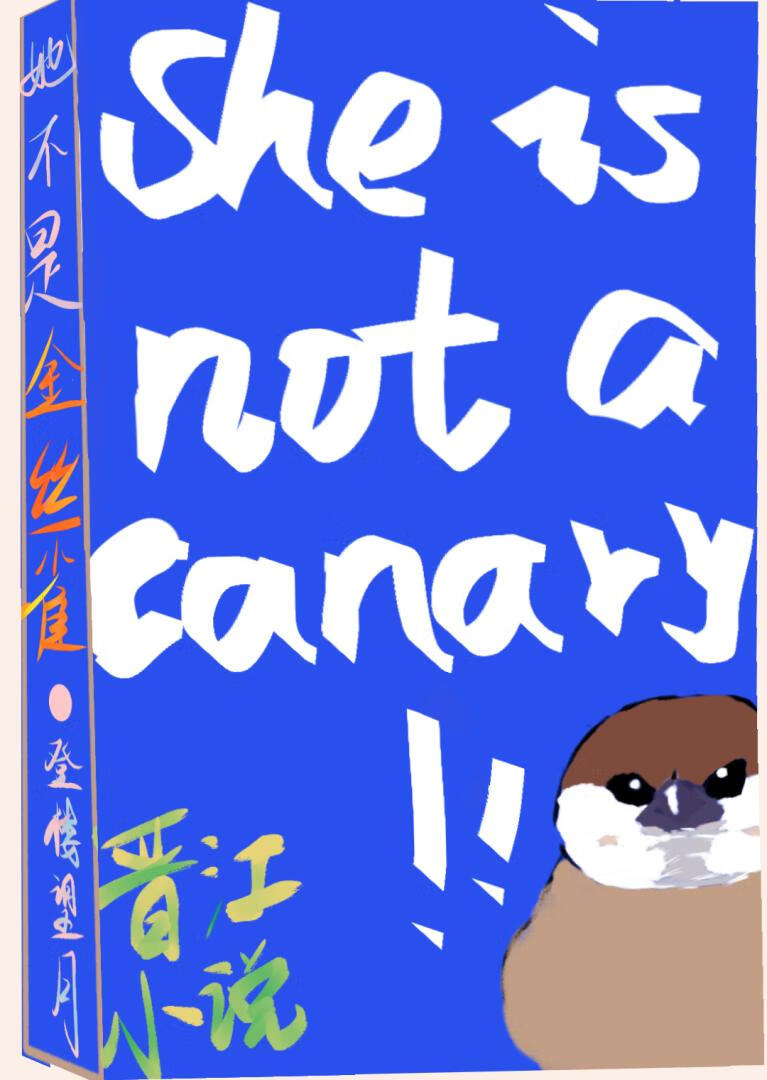 濒危饲养
