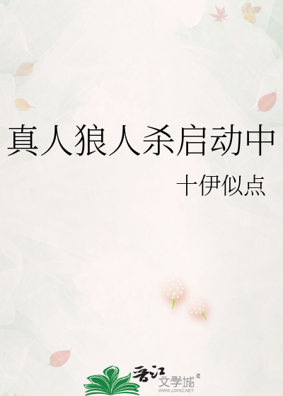 我把男主养歪了怎么办