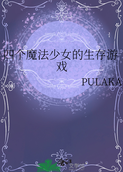 [霹雳]我当正道栋梁那些年