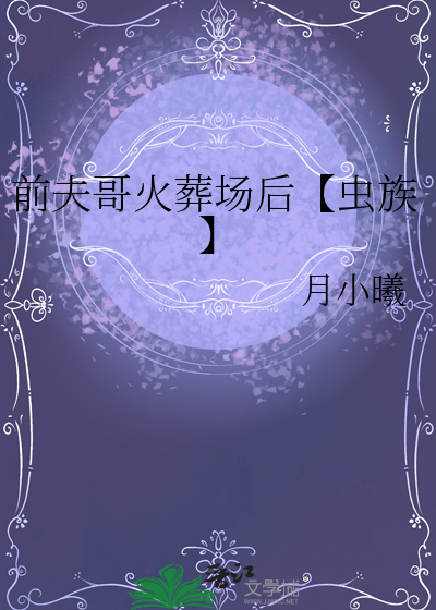 安度马德里