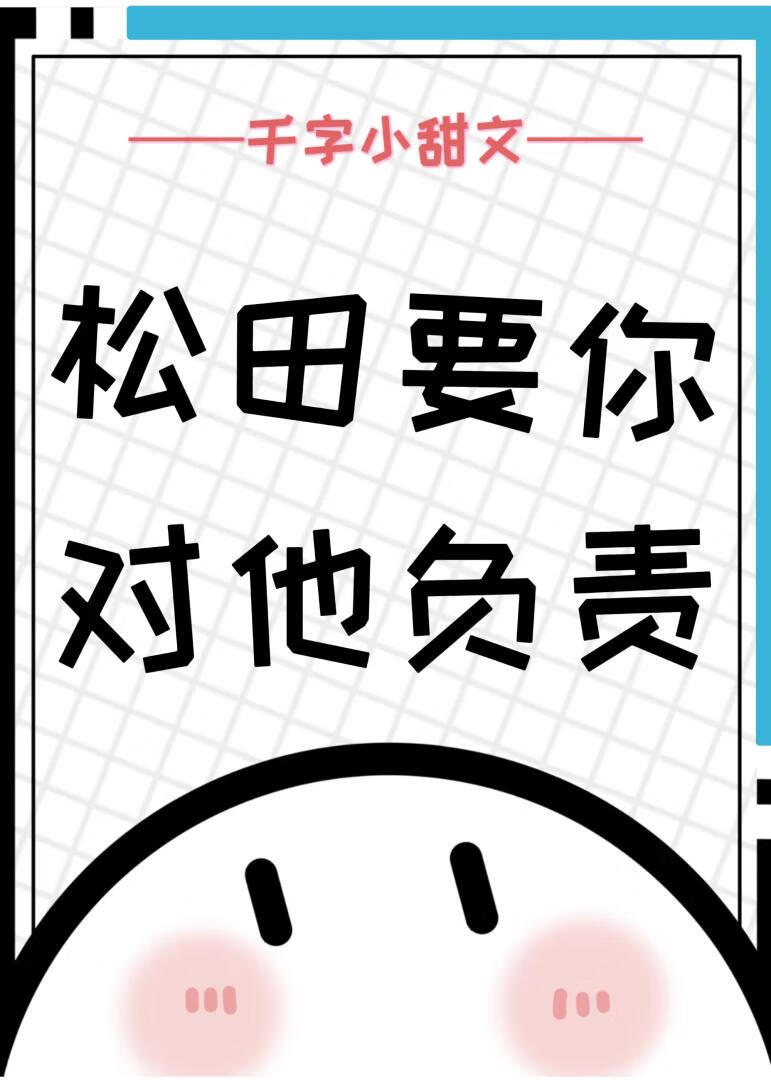 ab恋的规则是互不干涉