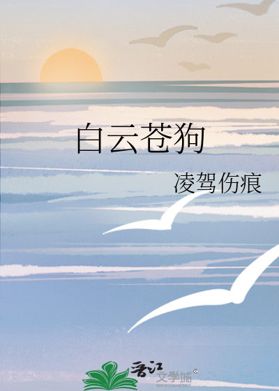 急雪