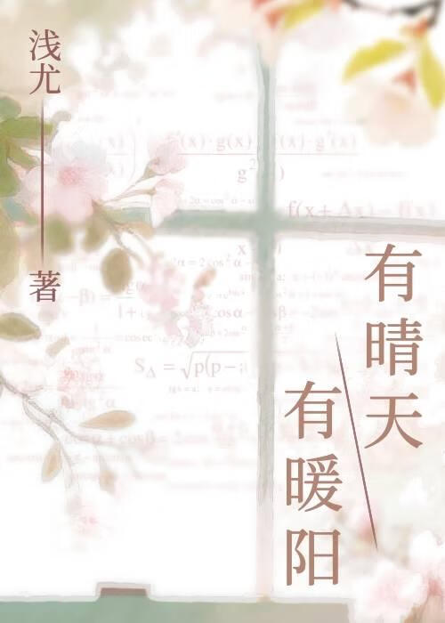 捡到的书生变鬼王