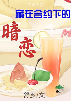 咒术修仙传