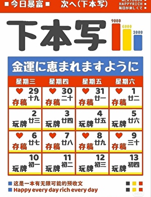 大清皇子古今通勤追妻实录