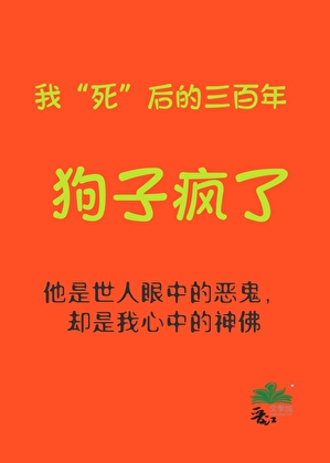 重生后成了京城第一女首富
