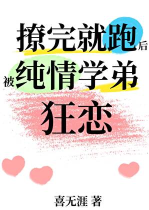 恋恋不忘