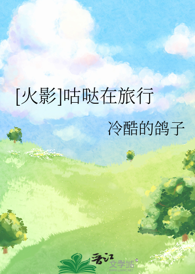 【重生】人生存盘失效后