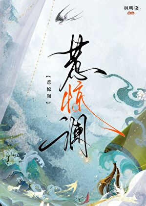 至若春和景明