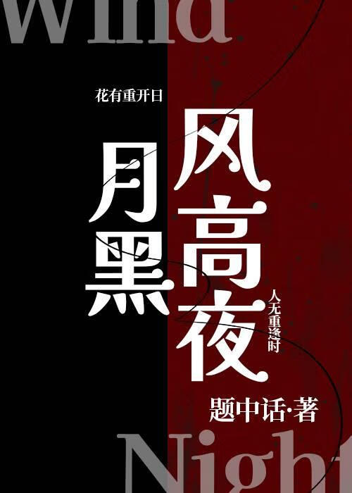 游戏弃坑后被攻略角色找上门怎么办