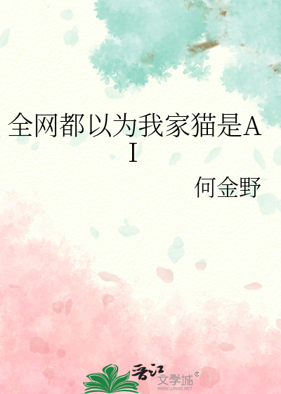 那个beta怀了alpha的崽