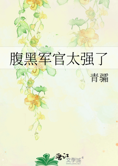 同租小狼狗