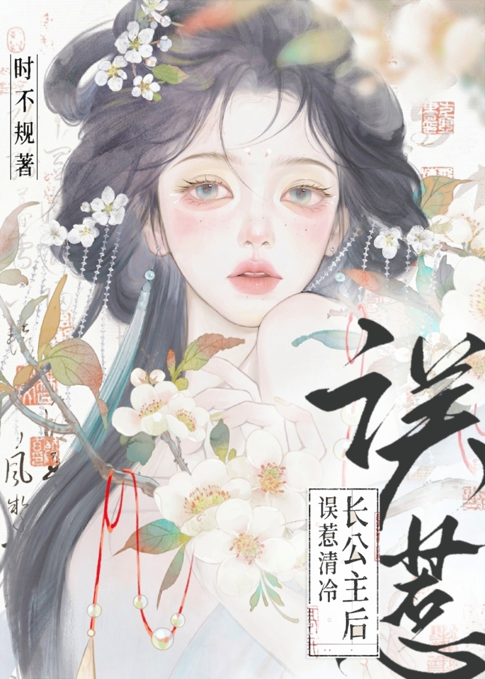 入境［无限］