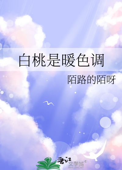 朝阳融雪［小镇爱情］