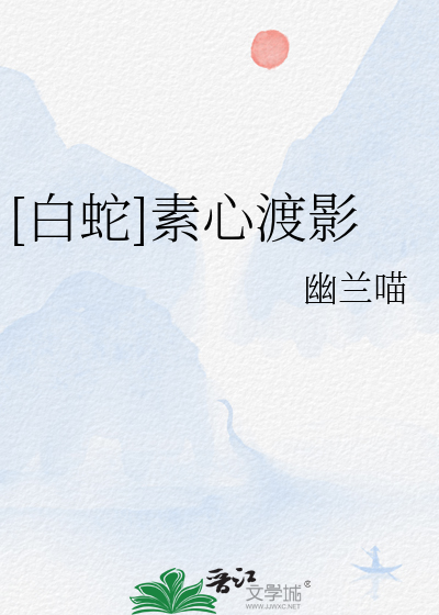 貌美瞎眼小王妃