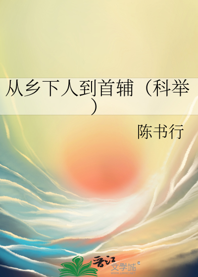 平城诡话