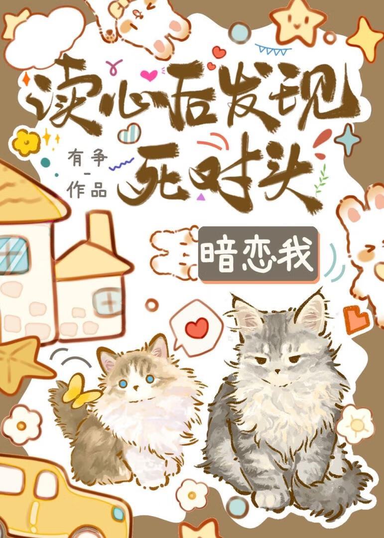 聪明乌鸦笨黑狼[西幻]