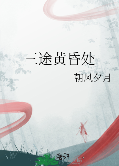 穿书了，但古早网王
