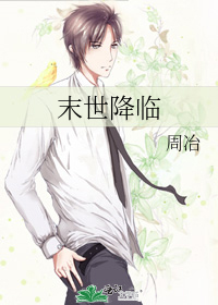 月光溯源