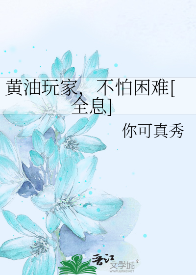 大唐TONY姐
