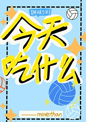 雪落不言