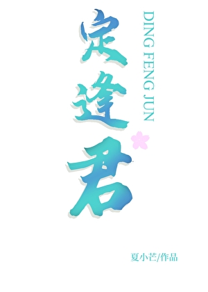 清冷师尊竟是我夫君