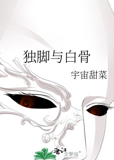 [火影]念禾
