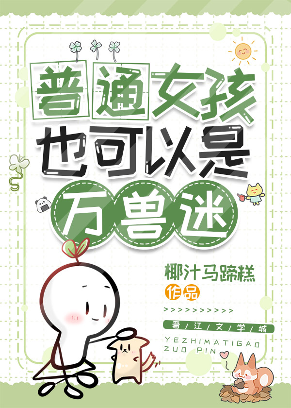 【蓝色监狱/All洁】我嗑的cpBE了