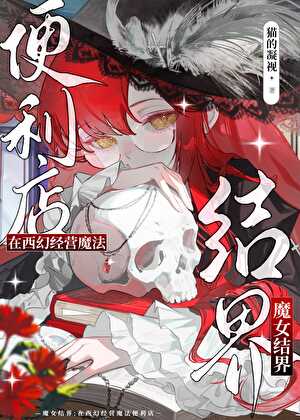 式神召唤，但表情包