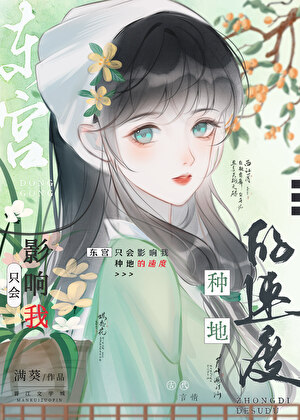 王侯传