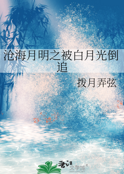 渡劫