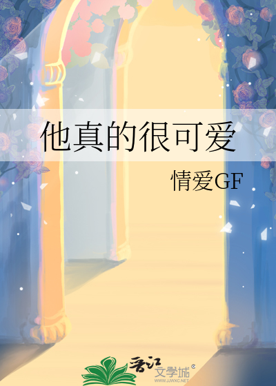 骗了反派身心N次后