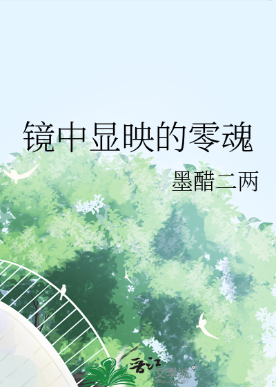 当龙傲天穿进虐文【快穿】