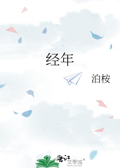卧底在人气漫画苟成了反派大boss