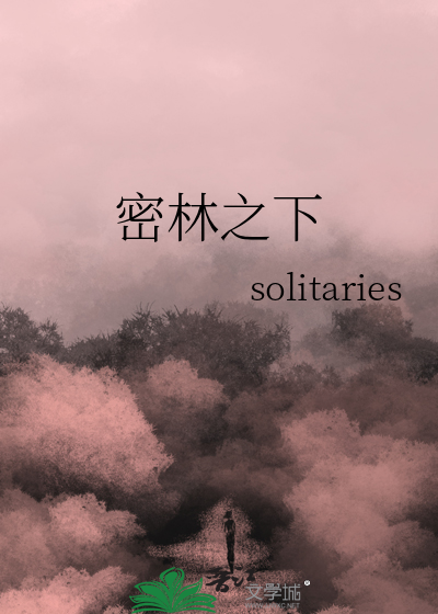 这只宇智波画风不对