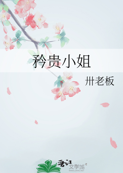 炮灰驯兽师 但毛茸茸逆天