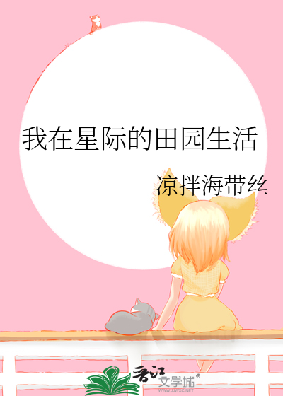 侠女闯江湖之传闻中的江湖女反派